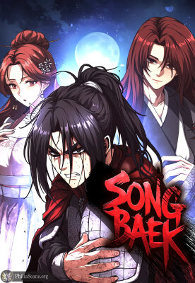 Непоколебимая воля