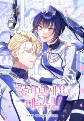 На колени, эрцгерцог!