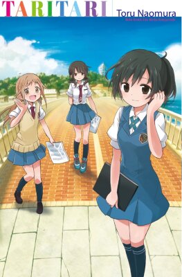 И то, и другое