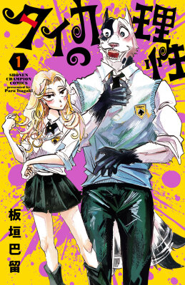 Тайка и его Причины