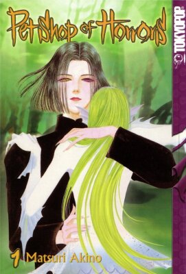 Магазинчик ужасов