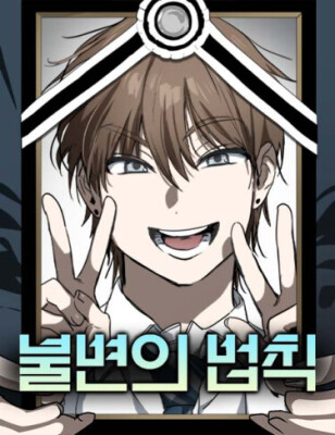 Закон Мёрфи