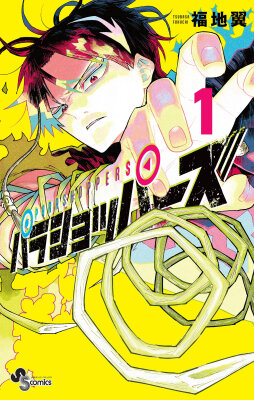 Парашопперы