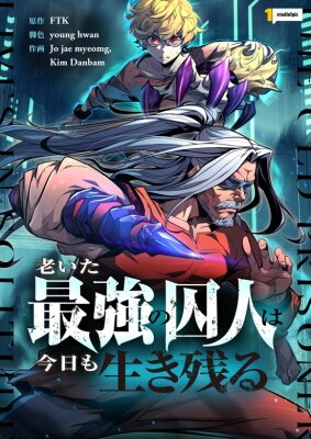 Выживание старейшего заключенного