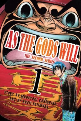 По велению Господа Бога II