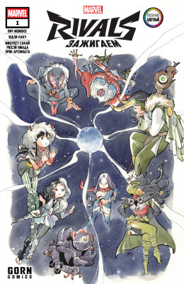 Marvel Rivals Зажигаем