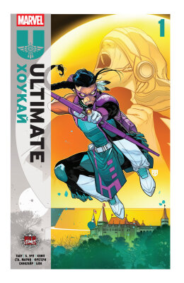 Алтимейт Хоукай