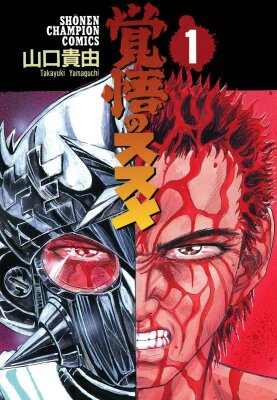 Апокалипсис Зеро