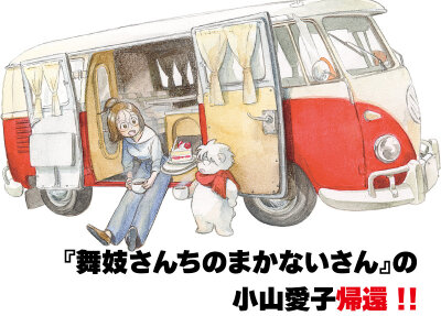 Ты утренняя звезда