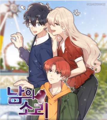 Чужие голоса