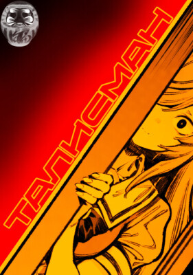 Девушки-пони: Талисман Удачи