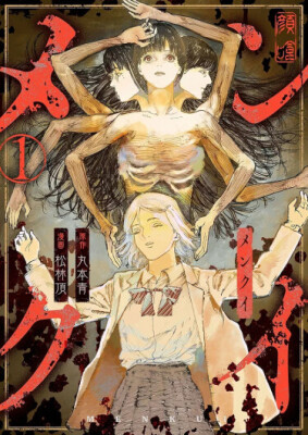 Любитель лиц