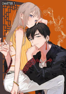 Ян не может жить один