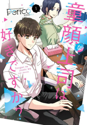 Тебе нравятся боссы с детскими личиками?