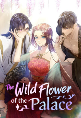 Цветы в императорском дворце сводят с ума