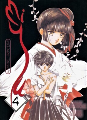 Принцесса вампиров Мию