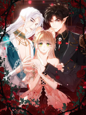 Его западня