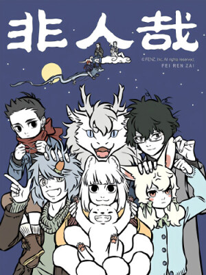 Боги и Духи