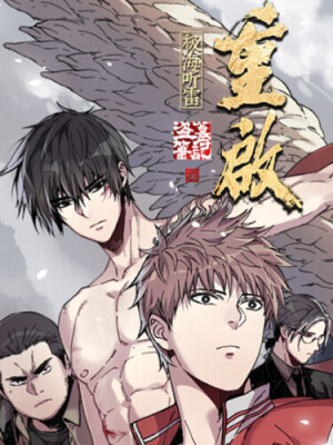 Записки расхитителя гробниц: Перезагрузка