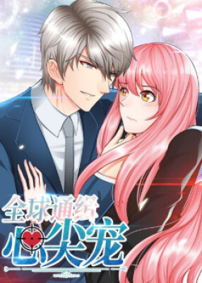 Не связывайся с этой горячей мамочкой