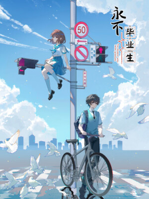 Та, кто так и не окончила школу