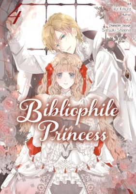 Принцесса-библиофил