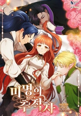 Безымянный сталкер