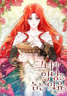 Я спасла злодея, чтобы умереть