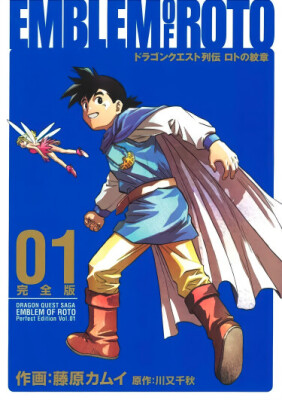 Драконий Квест: Талисман Рото