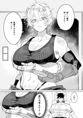 Беззаботный друг детства Механика-тян