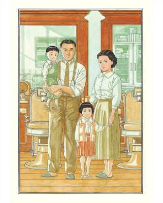 Дневник моего отца