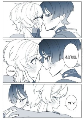 Скарамучча Люмин Скаралюми комиксы от nararan_116