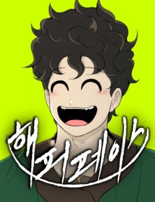 Весельчак: от раба до легенды Арены