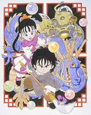 Мальчик Дракон