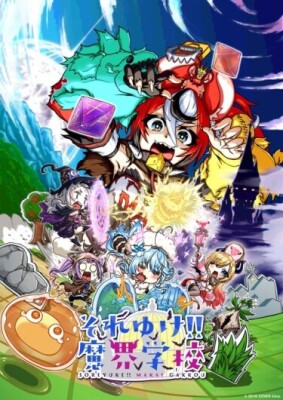 Перегрузка Академии Преисподней!!