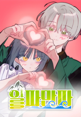 Эффект бабочки