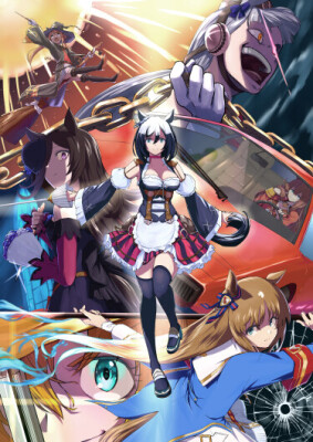 Судьба/Славное Дерби