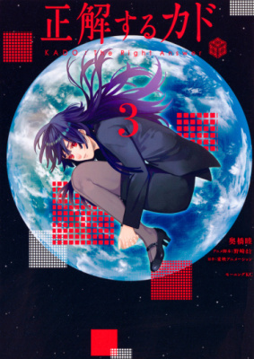 КАДО: Правильный ответ