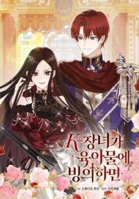 Простите, но в этот раз наследницей буду я