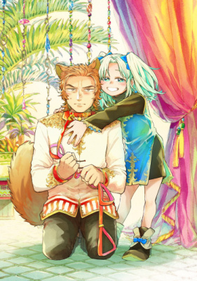 Если бы я мог снять этот ошейник