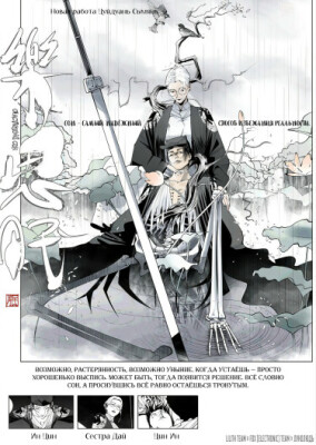 Счастливый сон