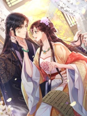 Я-покойная жена мастера