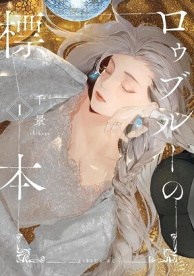 Образец "Роублю"