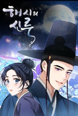 Вечерний мираж