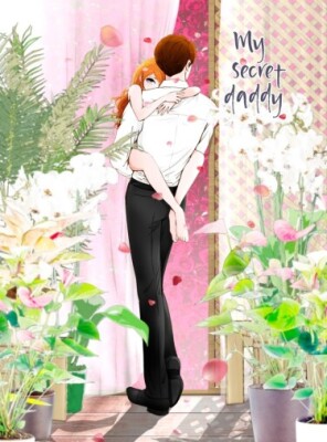 Мой тайный папочка