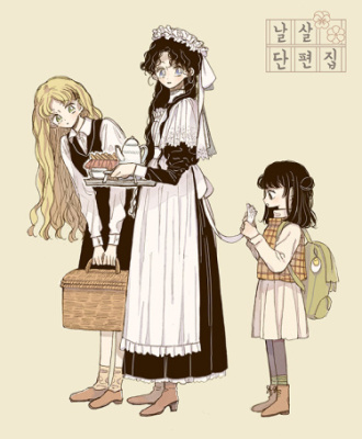 Сборник коротких историй Иё