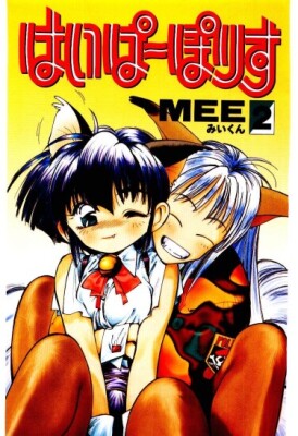 Гиперполиция