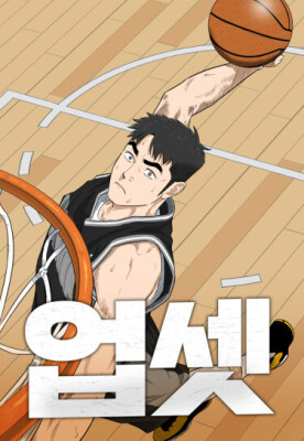 Расстройство