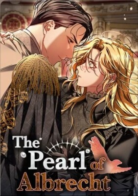 Жемчужина Альбрехта