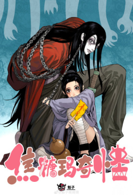 Карамельный макиато... Ну и странь!